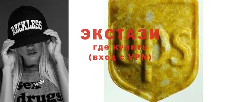 Ecstasy бентли  Чкаловск 